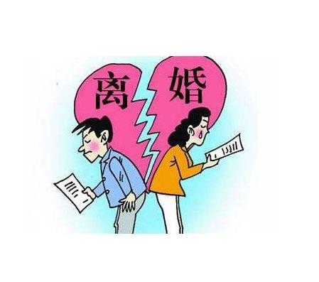 离婚2.jpg